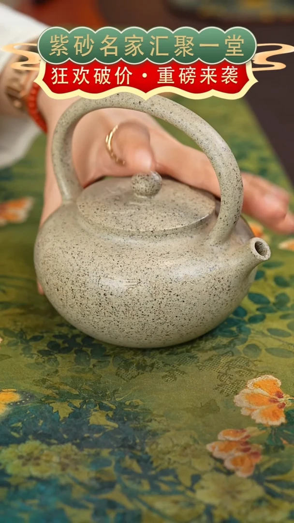 茶壶紫砂宜兴紫砂