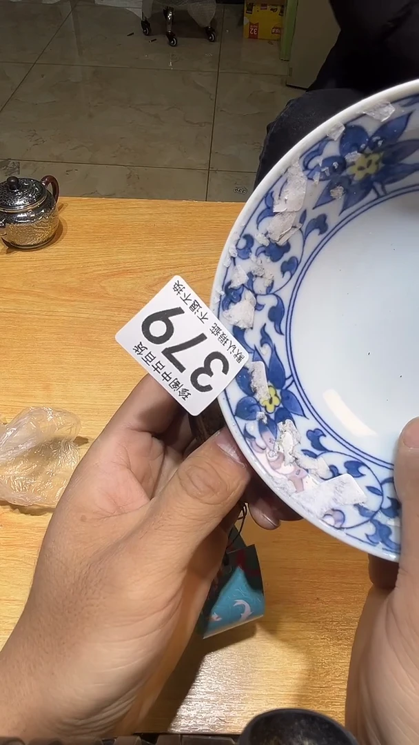 其他放****g直播闪购链接盘子379