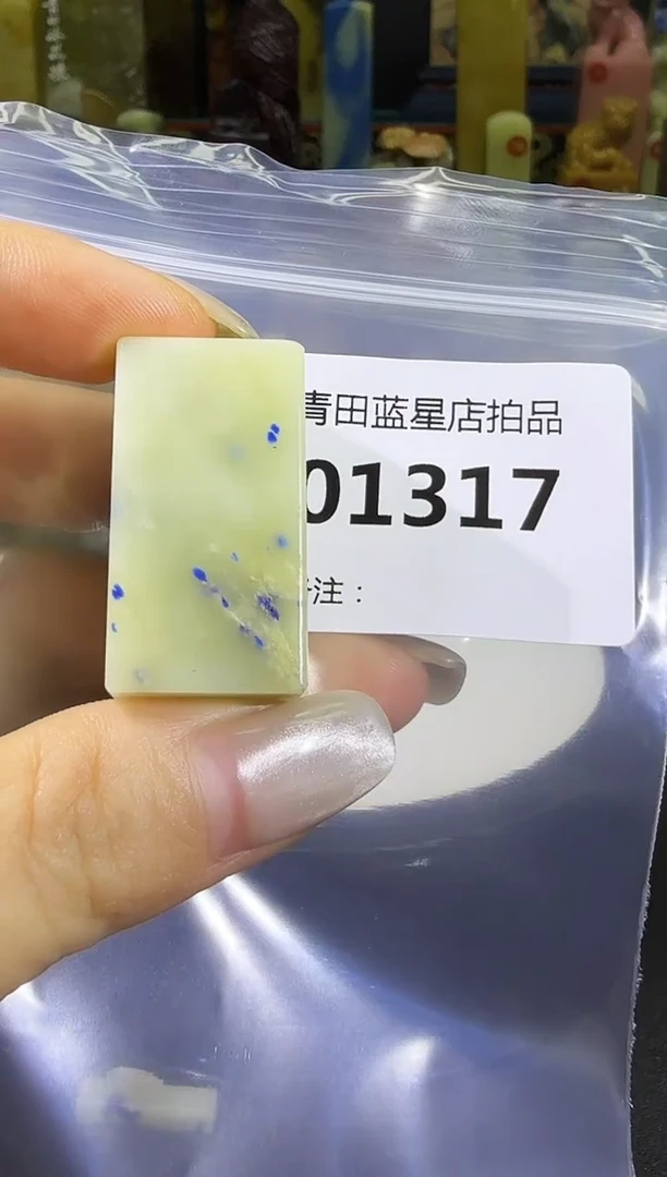 青田石3767700899506553268