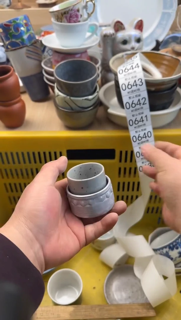 638默认微瑕，满20元包邮