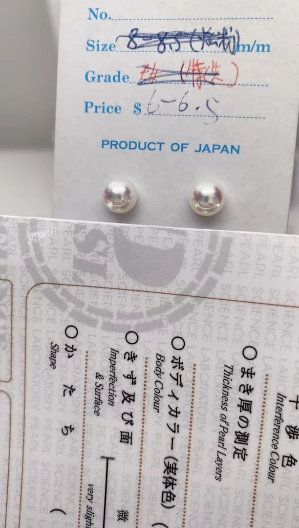 【闪购商品】海水珍珠耳饰18K金镶嵌6-6.5特选天女耳钉极微瑕