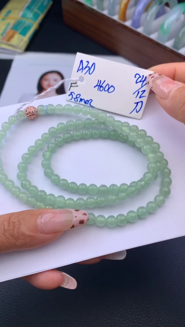 颈饰未镶嵌翡翠假一赔三