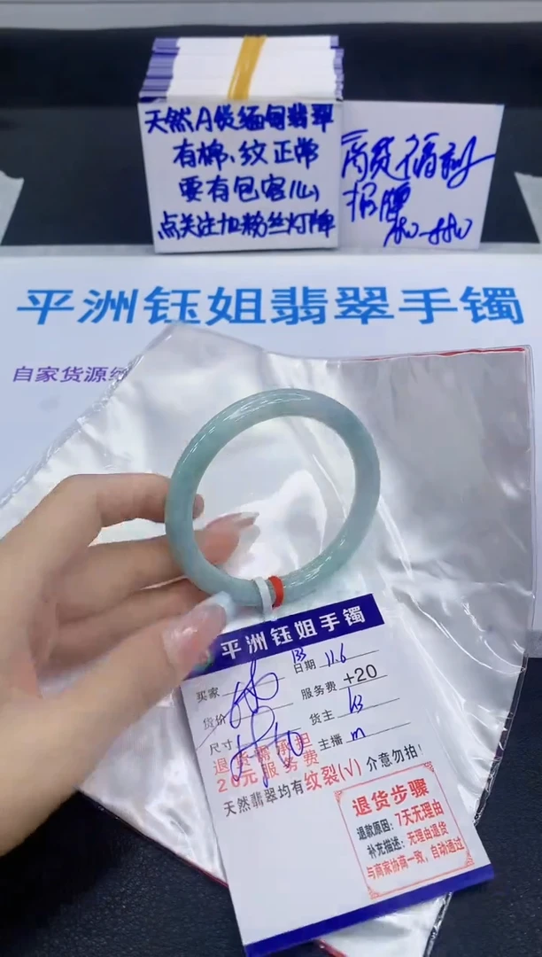 未镶嵌手镯翡翠11111