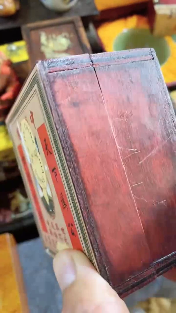 木【闪购链接】摆件一个