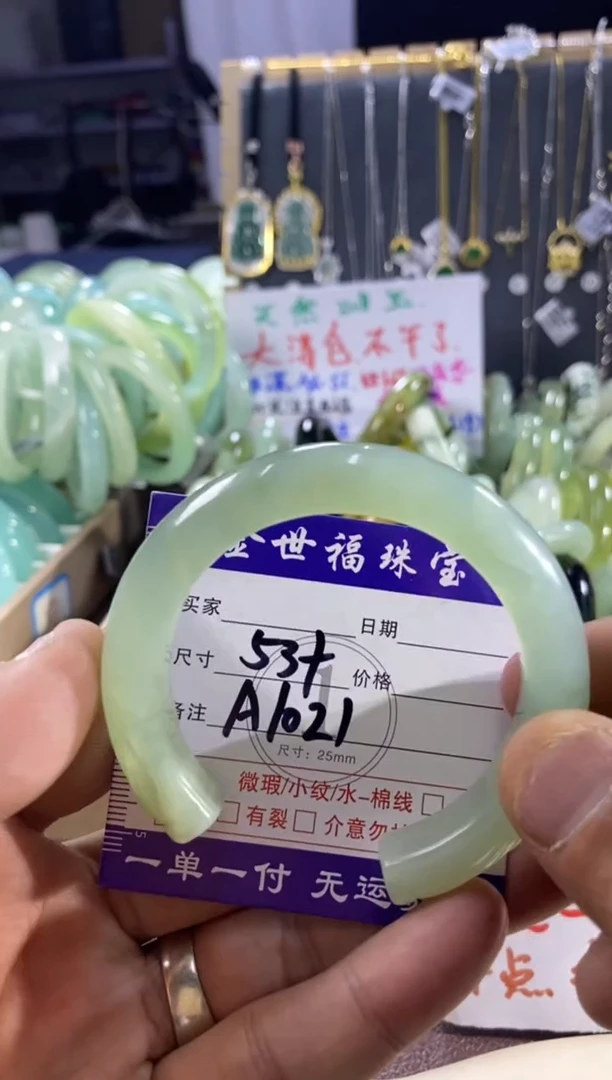 未镶嵌蛇纹石玉手镯1