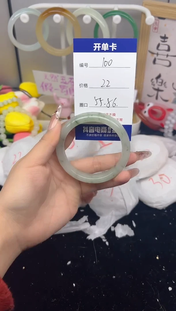 【闪购商品】玛瑙/玉髓手镯未镶嵌100