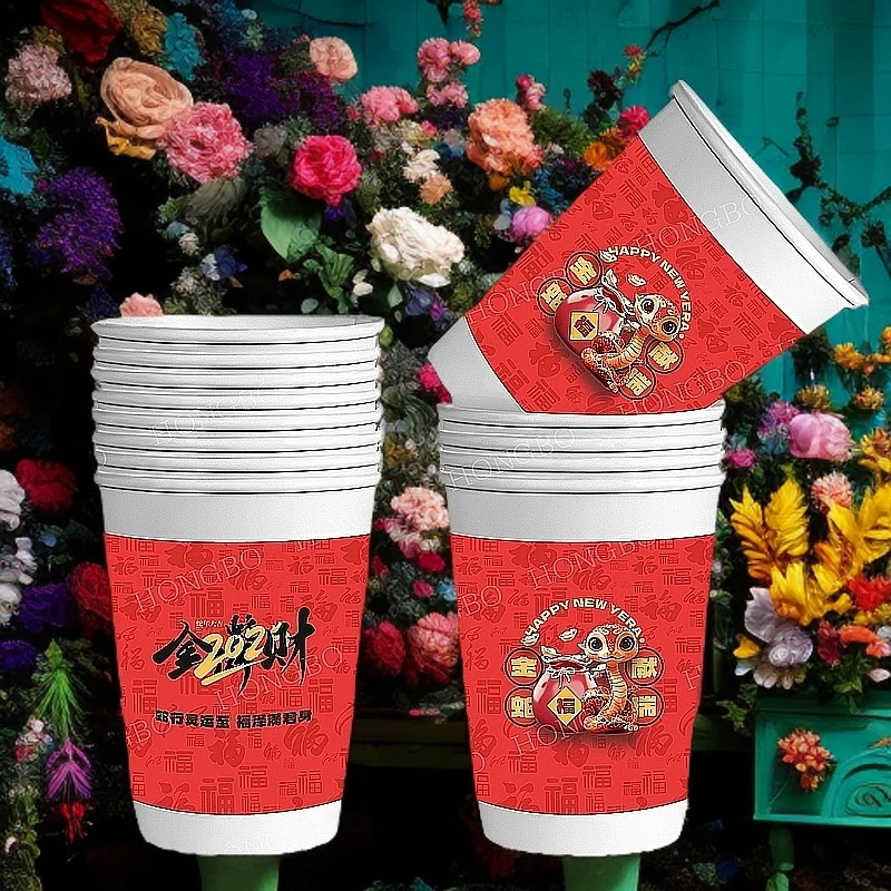 新春喜庆一次性纸杯红色家用纸杯新年快乐