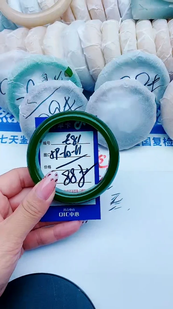 未镶嵌手镯石英质玉E82+59-60