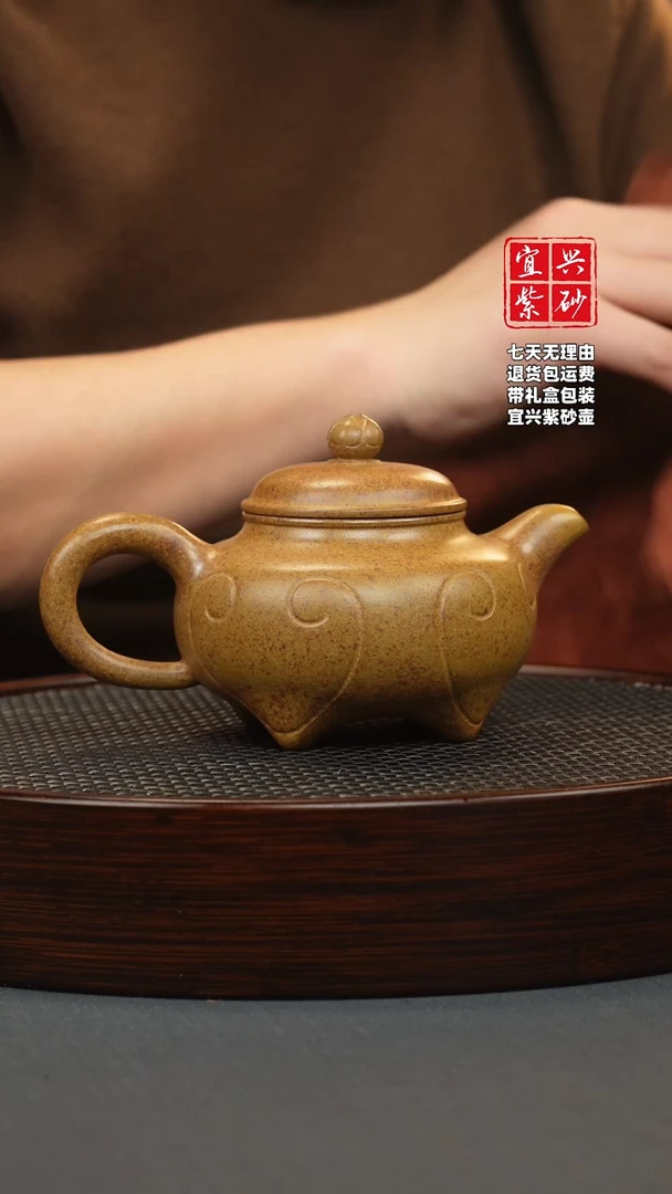 【闪购商品】紫砂茶壶龙骨金砂 四方如意 刻绘