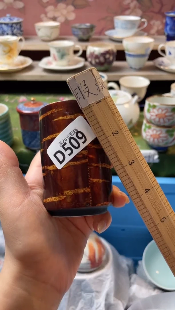 瓷片宅**酒瓷器瓷器瓷器509