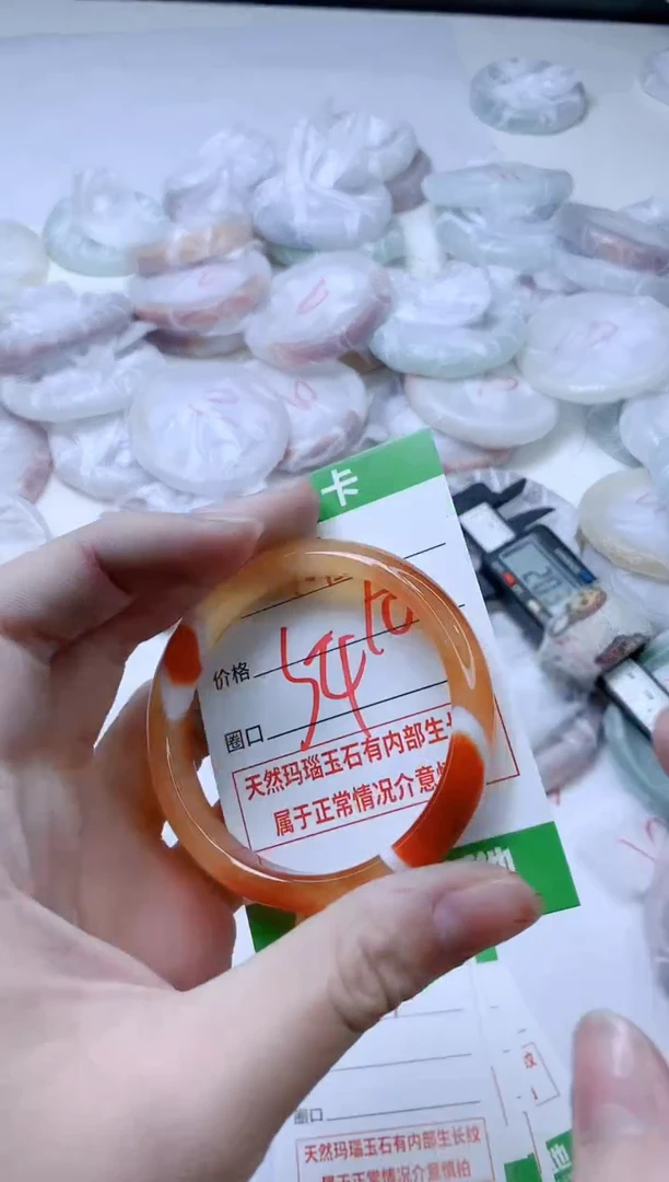 【闪购商品】玛瑙/玉髓手镯未镶嵌1013