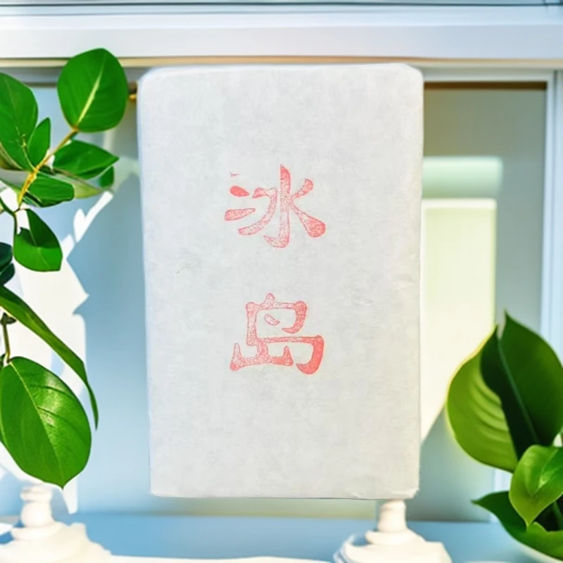 2022年冰岛普洱生茶砖200g