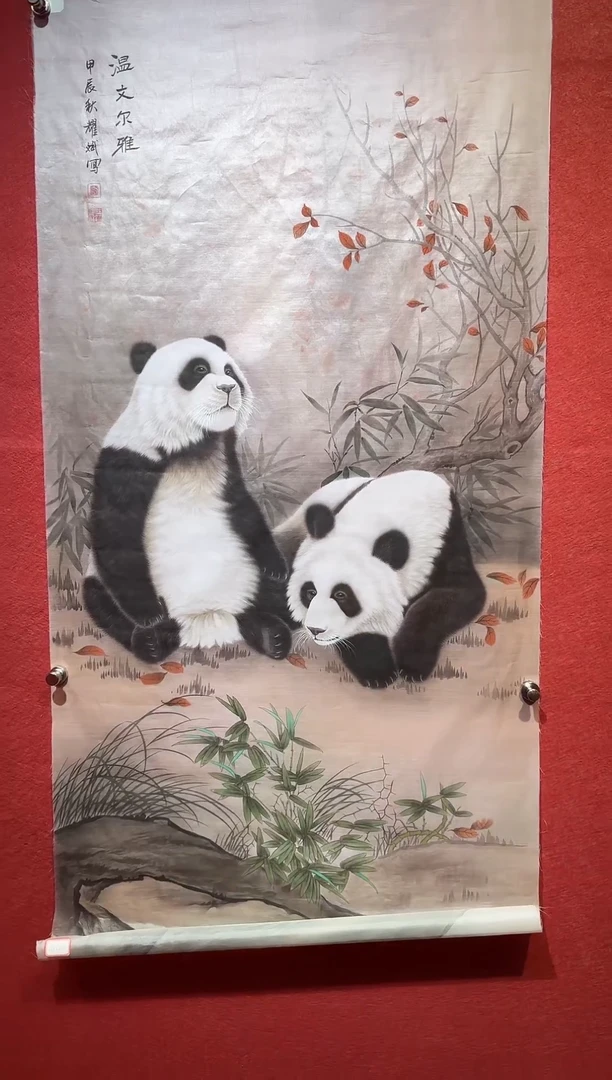 【闪购商品】国画国画国画/绘画/3.6-熊猫绢布01