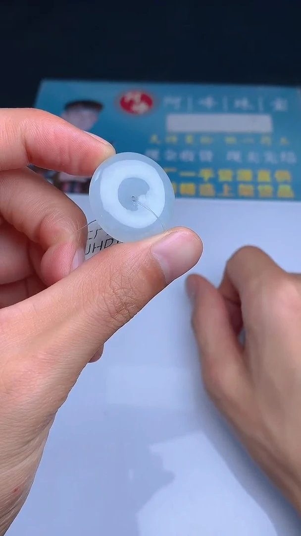 定制翡翠未镶嵌AF002422