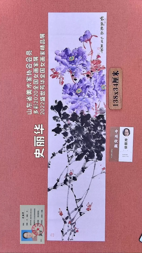 水彩74         史老师绘画作品