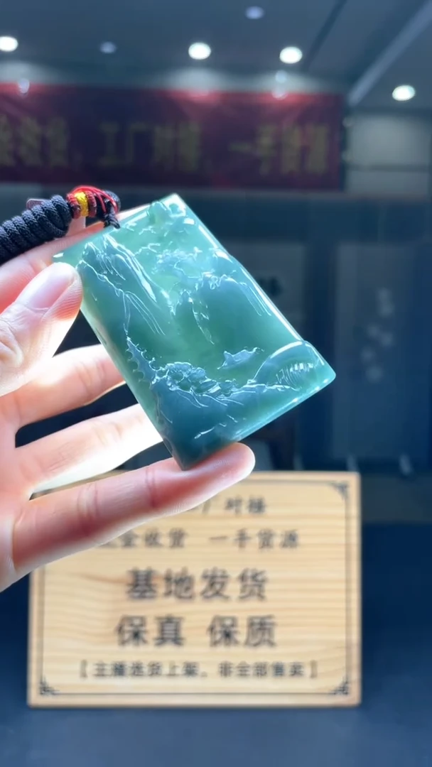 未镶嵌定制翡翠********42