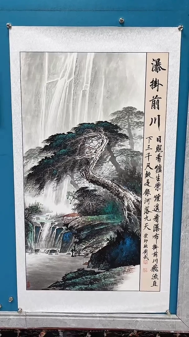 国画闪电购刘武绘画22