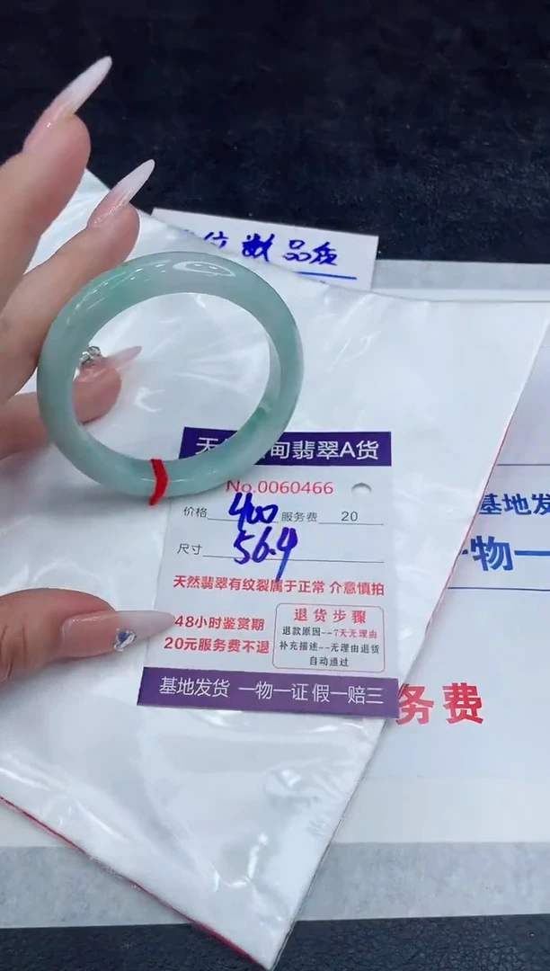 【闪购商品】翡翠手镯未镶嵌11111111