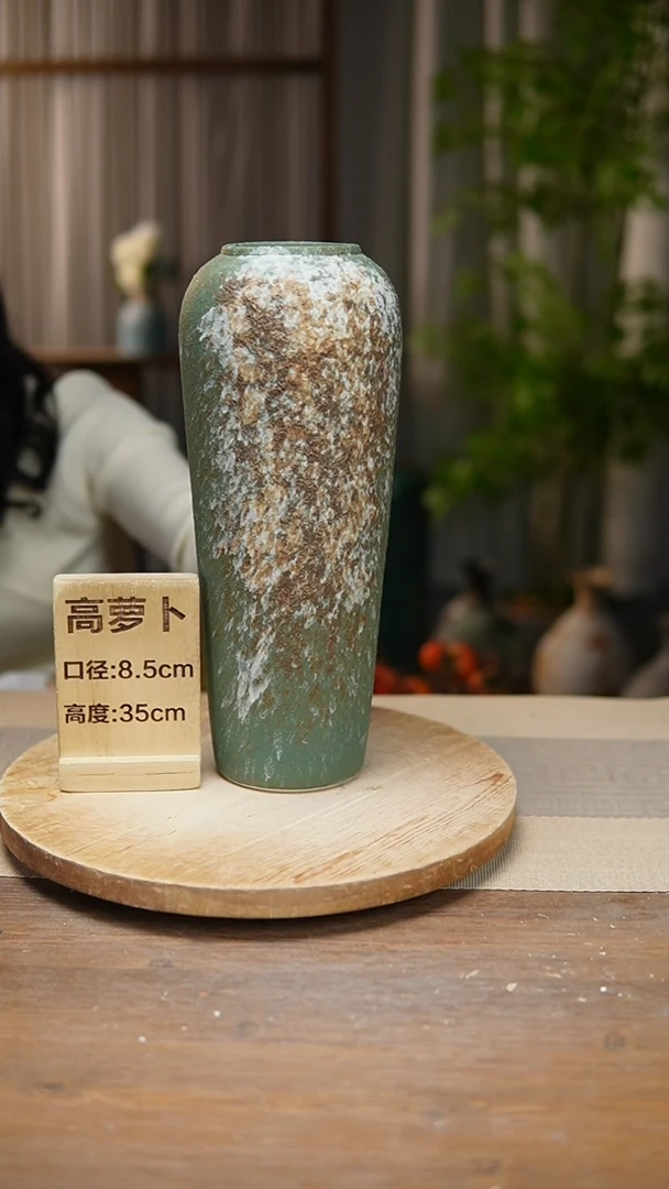 【闪购商品】陶瓷花器高萝卜复古绿