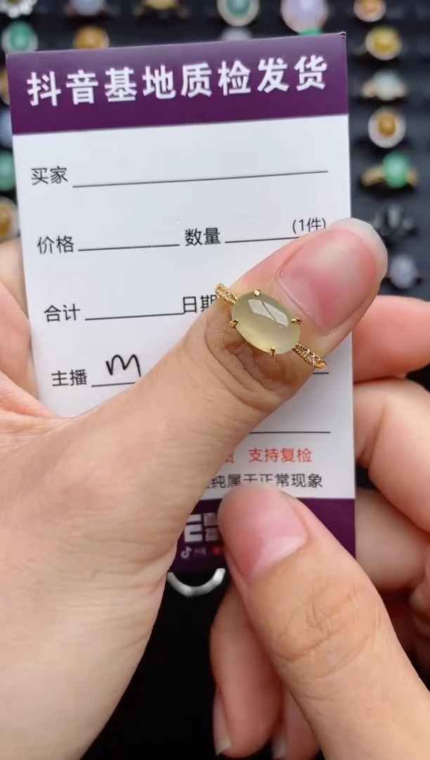 银S925镶嵌戒指翡翠...