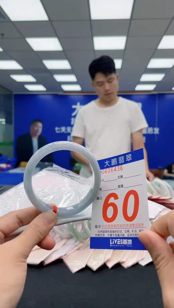 翡翠手镯未镶嵌AAAAAAAAA