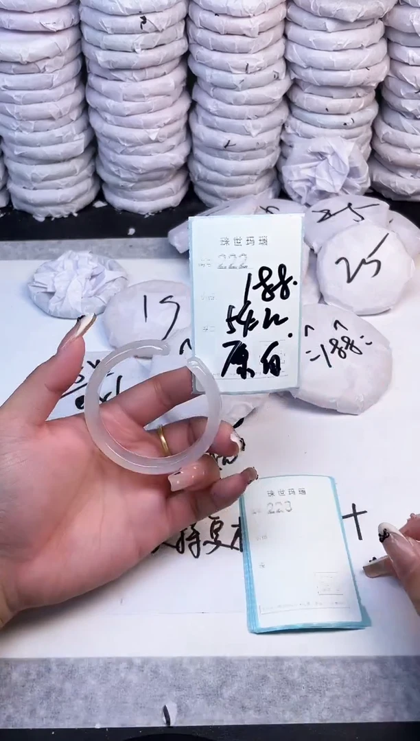 手镯玛瑙/玉髓未镶嵌222
