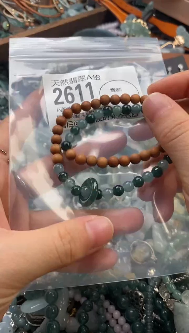 颈饰未镶嵌翡翠翡翠2611