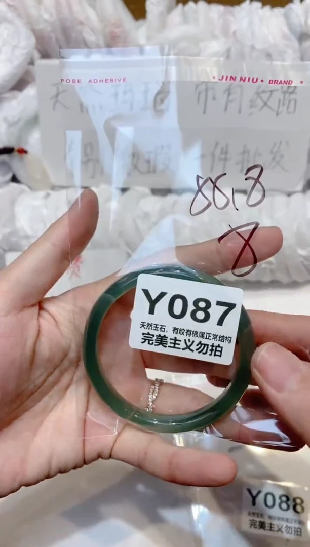 手镯玛瑙/玉髓未镶嵌55