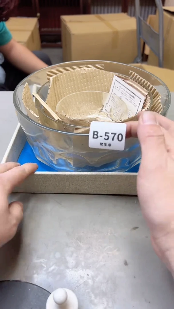 【闪购商品】瓷片570聚宝缘二号店