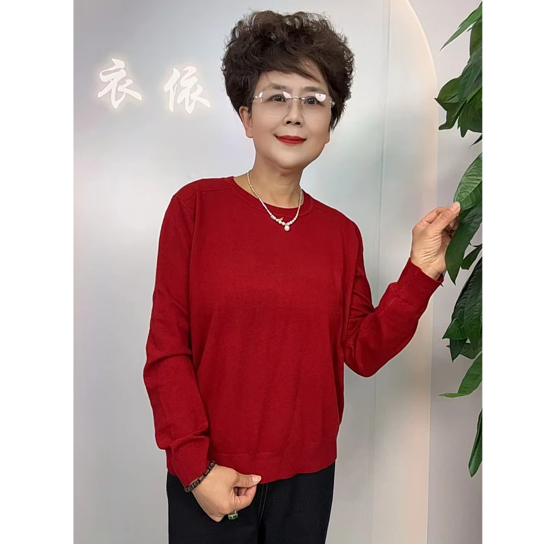 秋款圆领针织打底