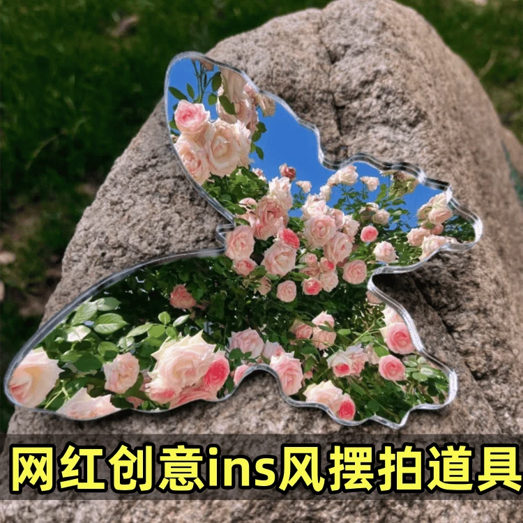 四季春夏秋冬拍照神器化妆镜亚克力蝴蝶镜便携神器意境摆拍ins风