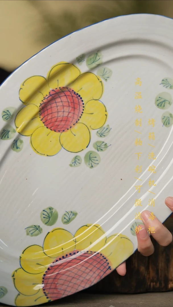 瓷片景德镇高温釉下彩可微波烤箱洗碗机
