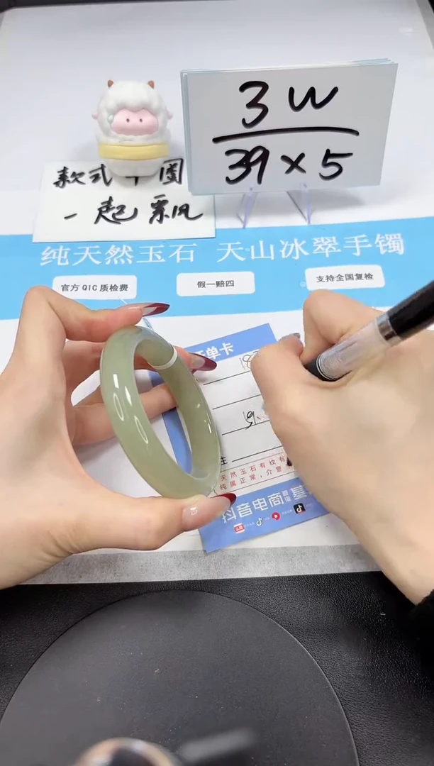 【闪购商品】石英质玉手镯未镶嵌A182-59.1