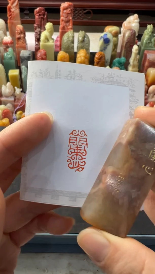 【闪购商品】昌化石印石编号编号5817