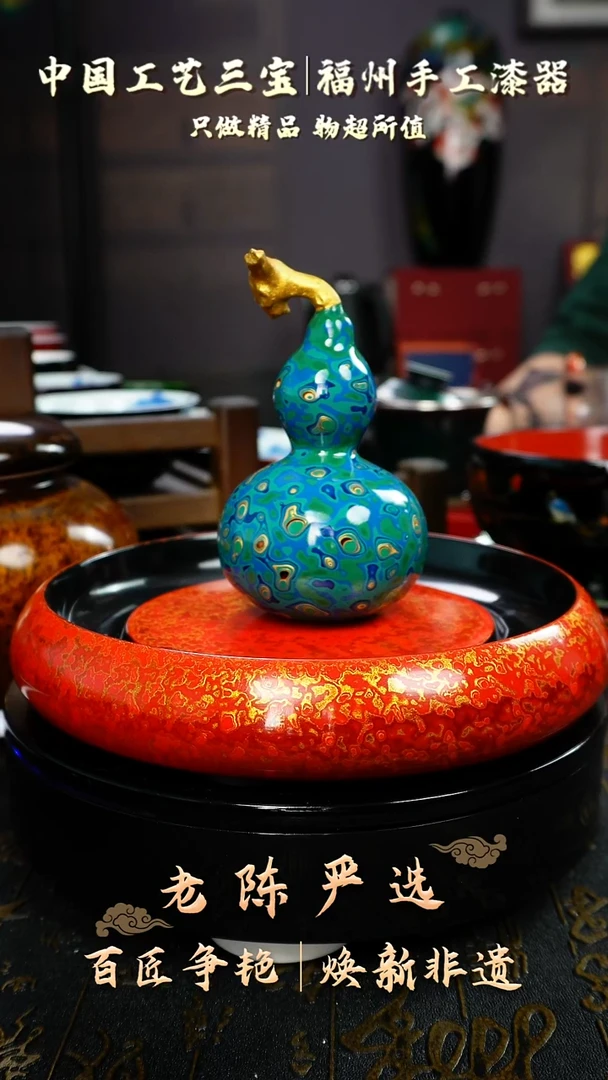 非遗大漆设计款小葫芦工艺品摆件