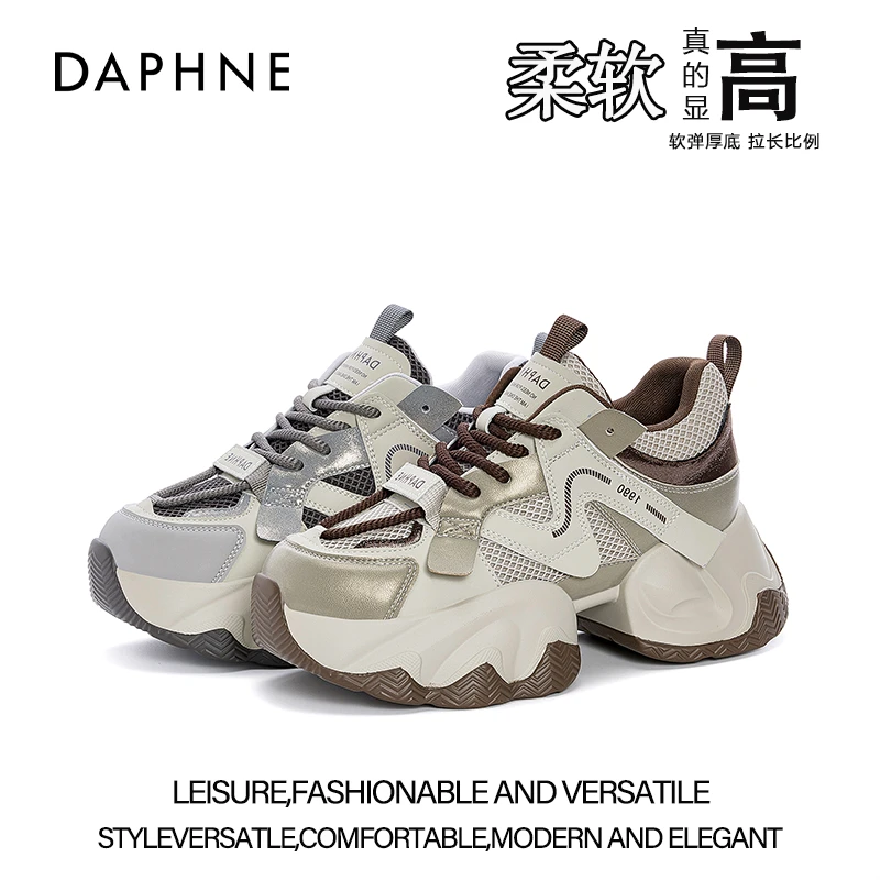 达芙妮网红爆款2025复古老爹鞋运动鞋经典撞色设计透气舒适休闲鞋