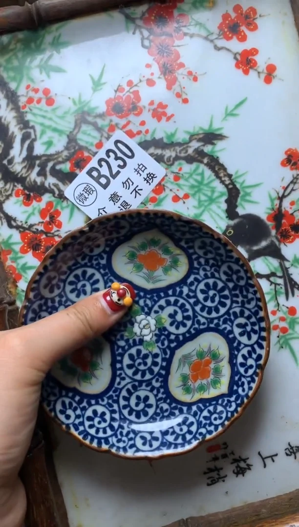 瓷器默认微瑕瓷器