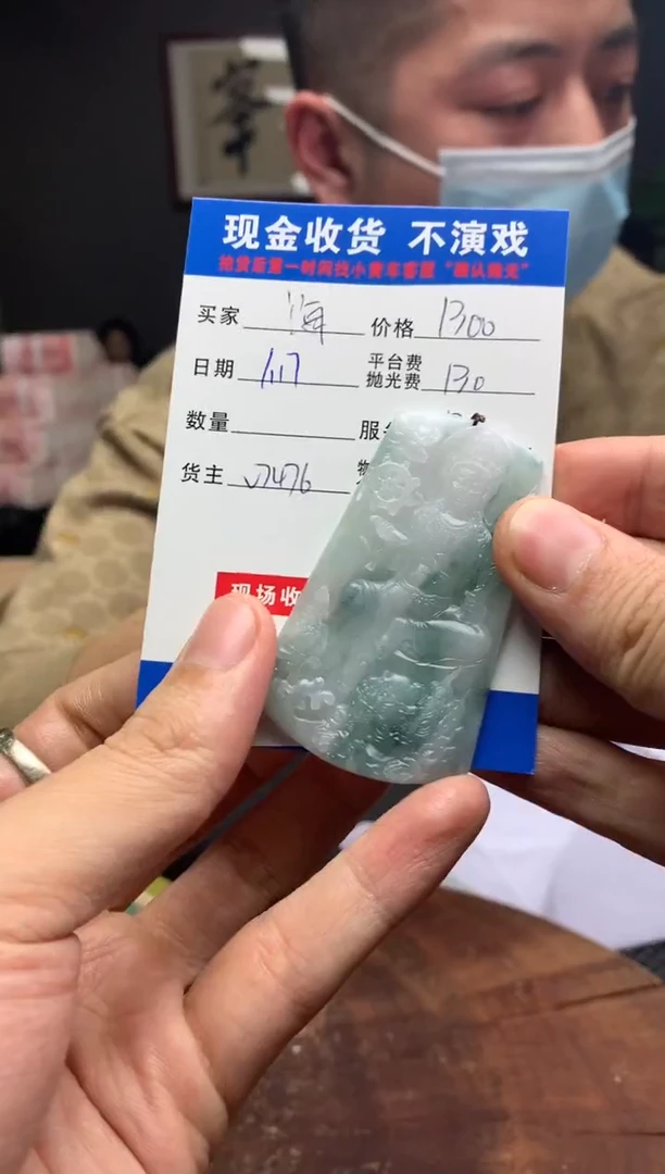 【闪购商品】定制翡翠未镶嵌SYD91711