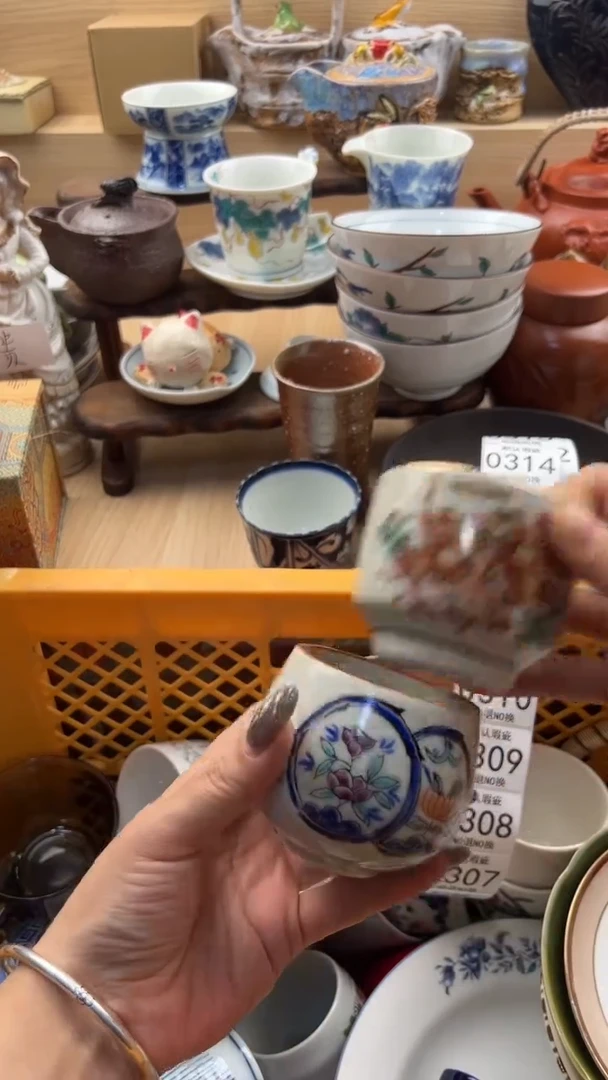 306默认微瑕，满20元包邮