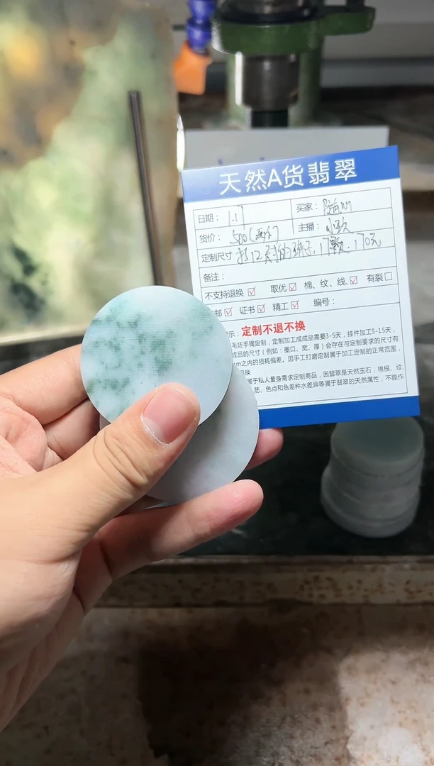 【闪购商品】定制翡翠未镶嵌手镯芯