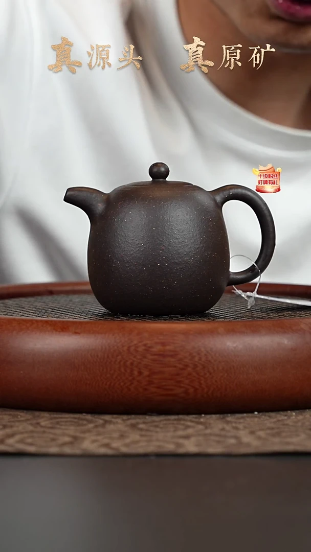 茶壶紫砂6a38黑墩头龙蛋220cc