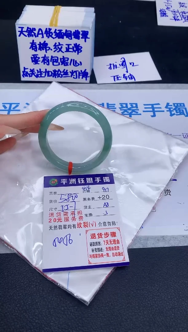 未镶嵌手镯翡翠1111111111111