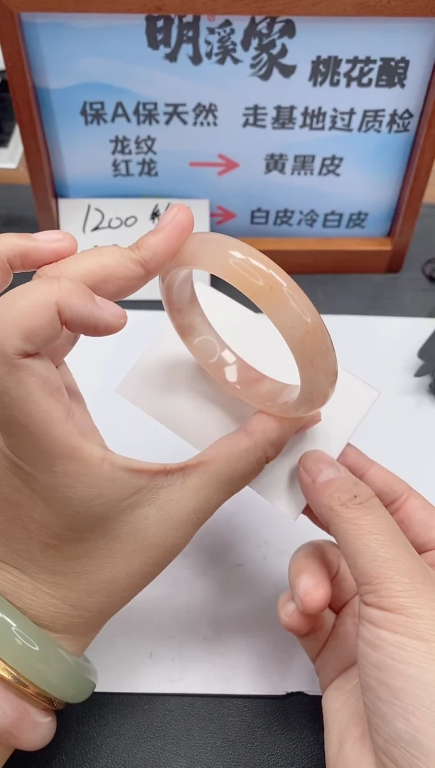 未镶嵌手镯石英质玉22/58-59