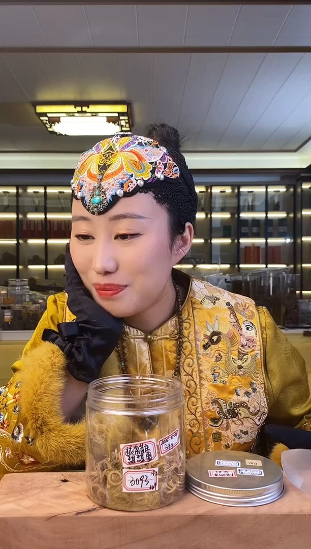 沉香沉香碎屑芽庄老料甜甜圈