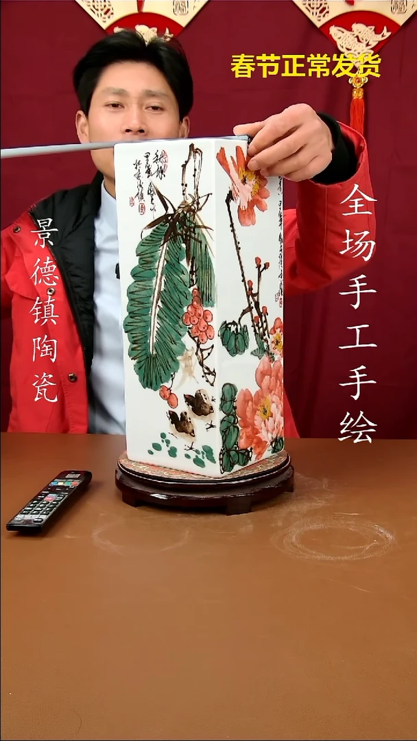 【闪购商品】瓶景德镇陶瓷摆件38