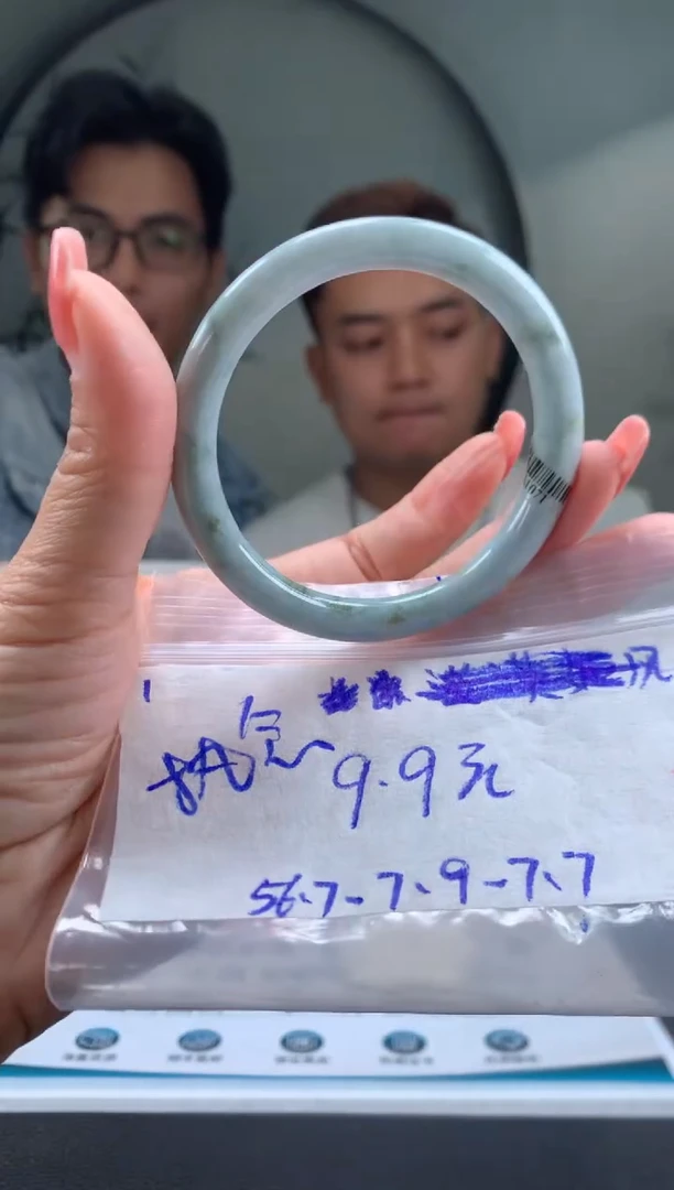 未镶嵌手镯翡翠“**”翡翠手镯 下单联系小耳机#1