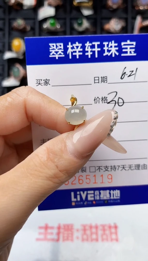 翡翠戒指银S925镶嵌5119