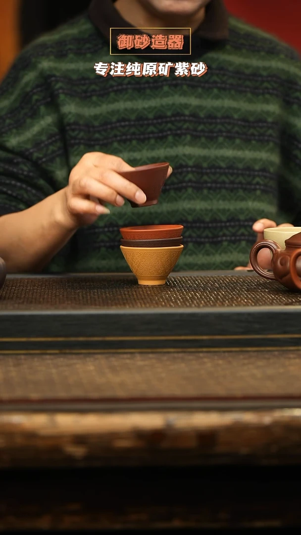 茶壶紫砂斗笠杯