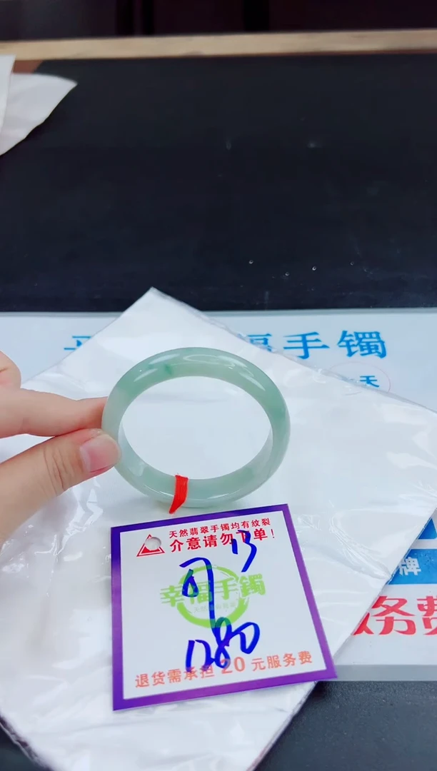 未镶嵌手镯翡翠天然缅甸翡翠A货！A货！A货！A货！A货！