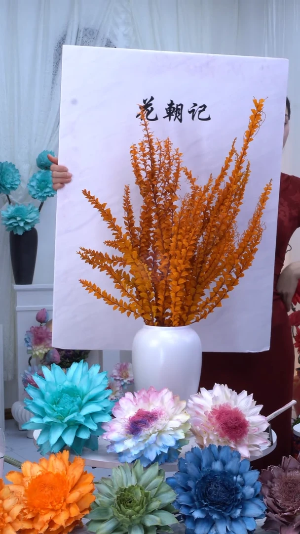 永生尤加利叶*2